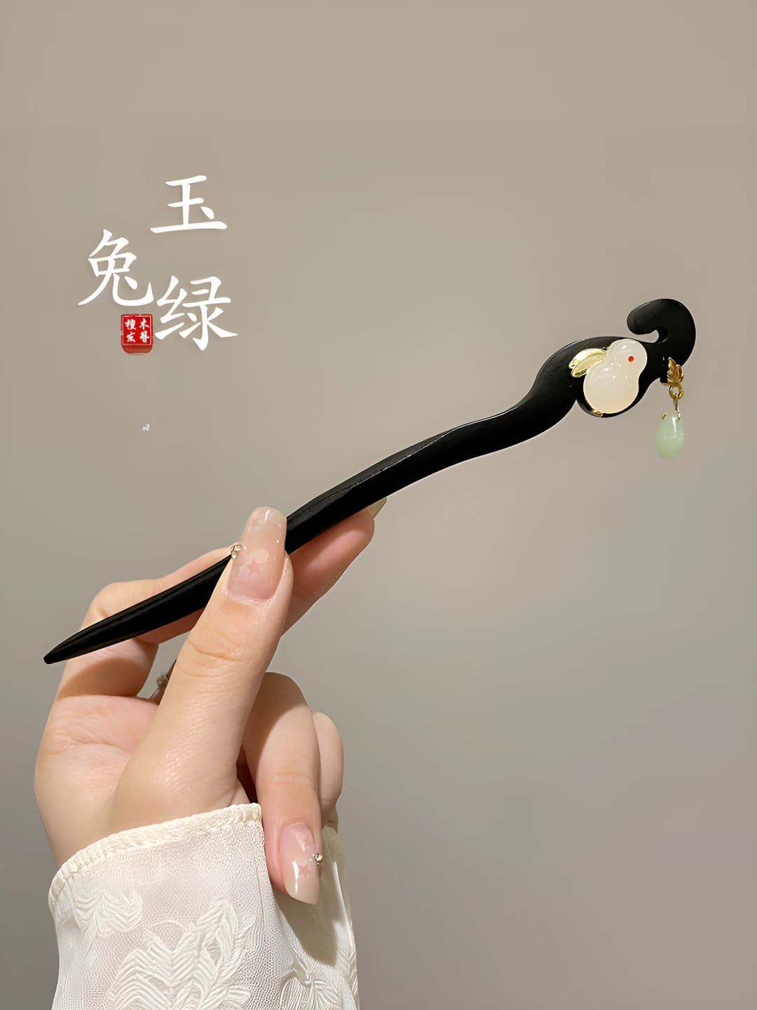 47# Jade Water Drop Hairpin
