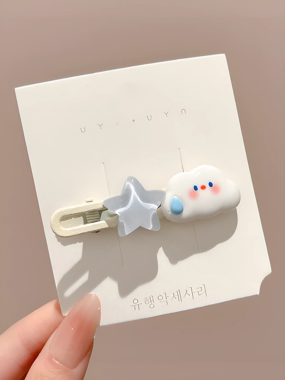 Cloud star, straight clip