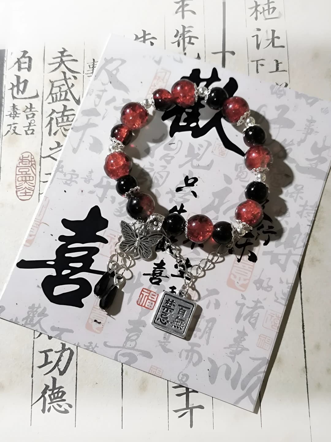 S093-Baiwujinji Floral Red Bracelet