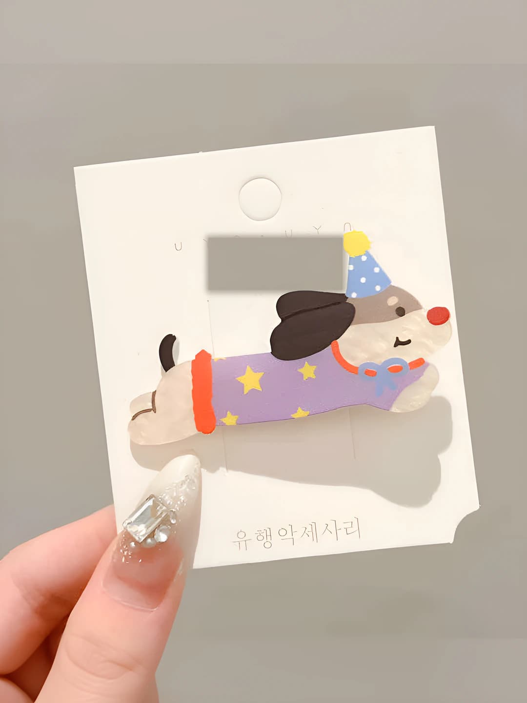 5# Pajama dog hair clip