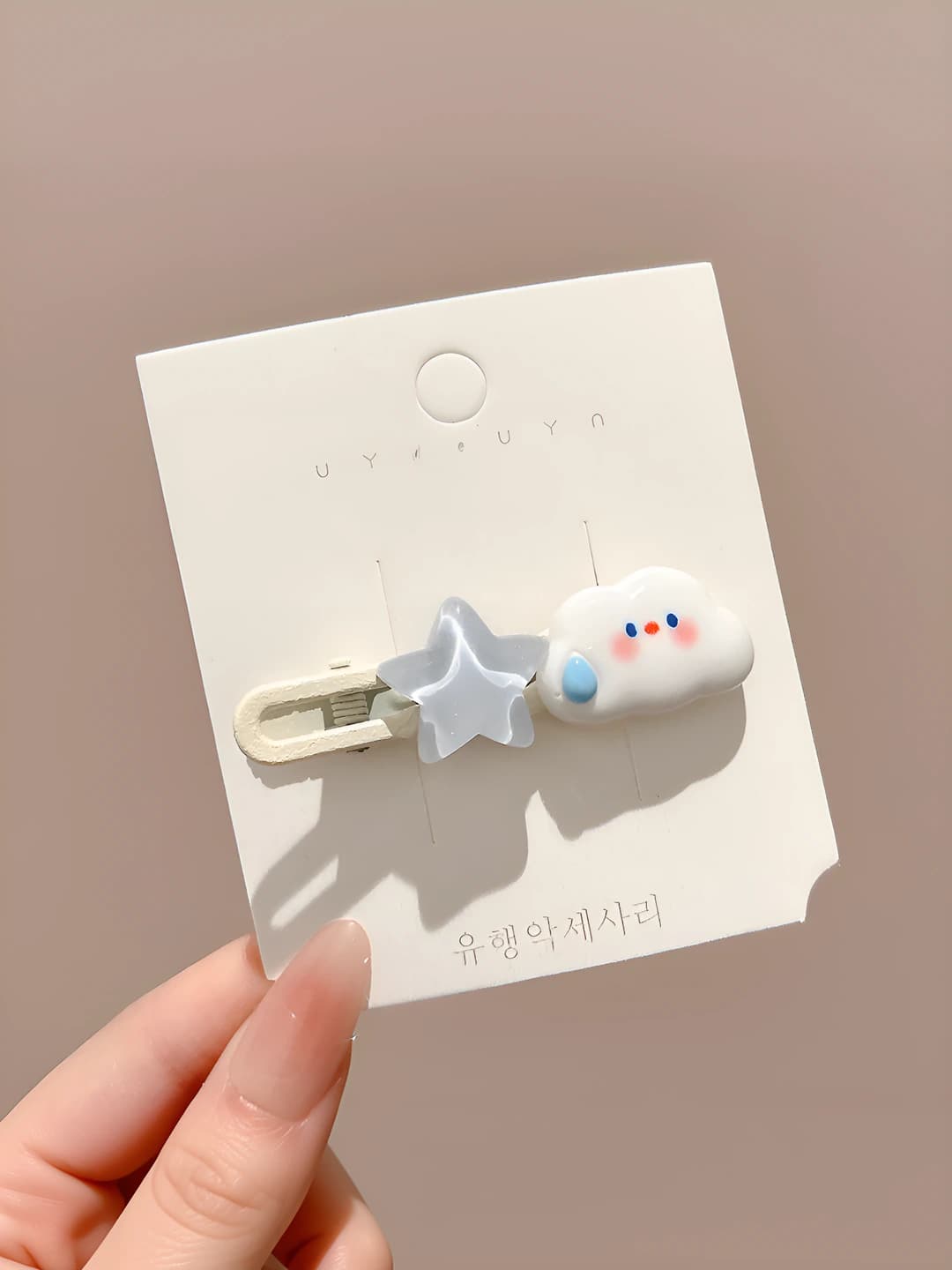 Cloud star, straight clip