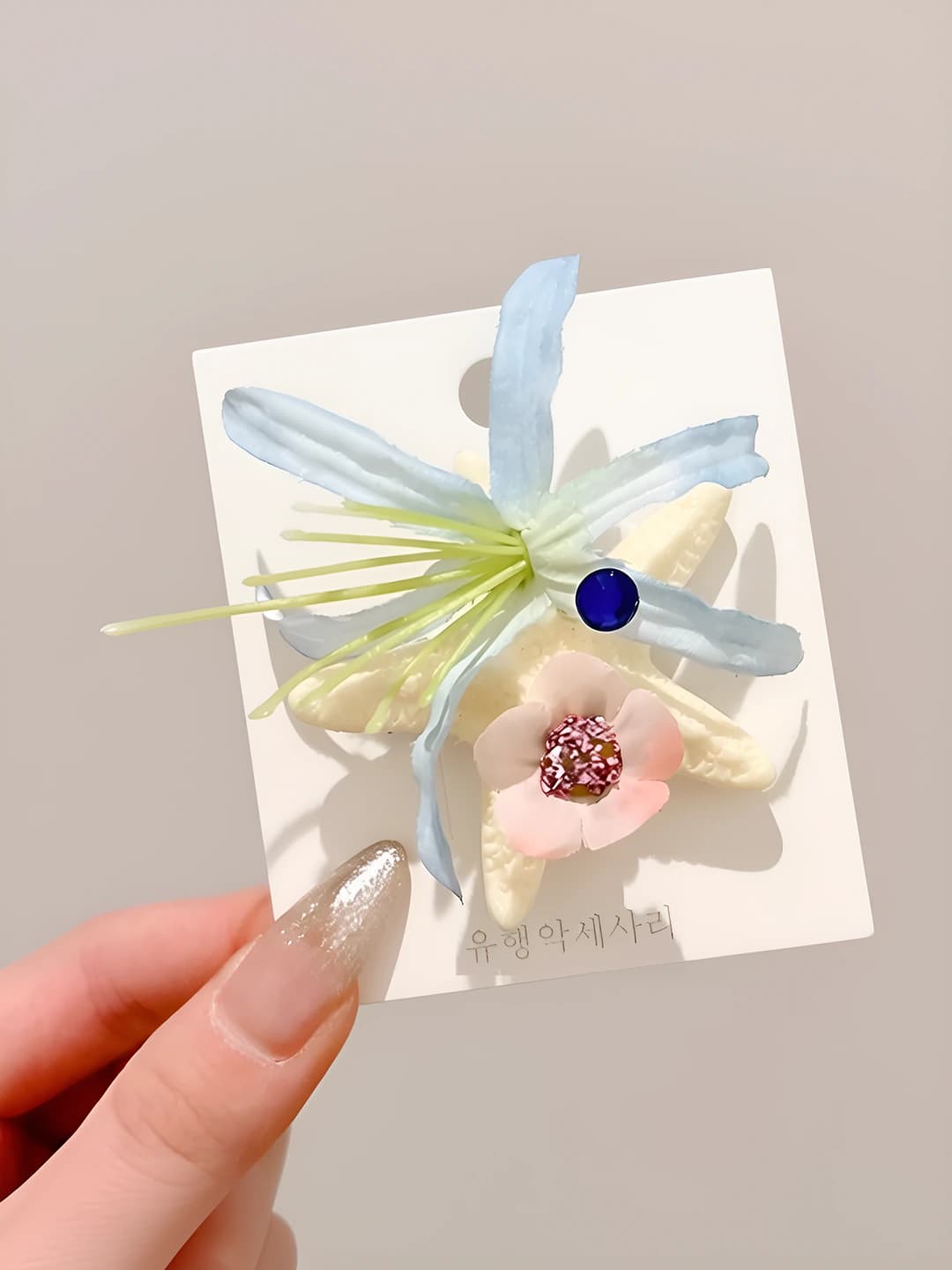 1# Starfish blue