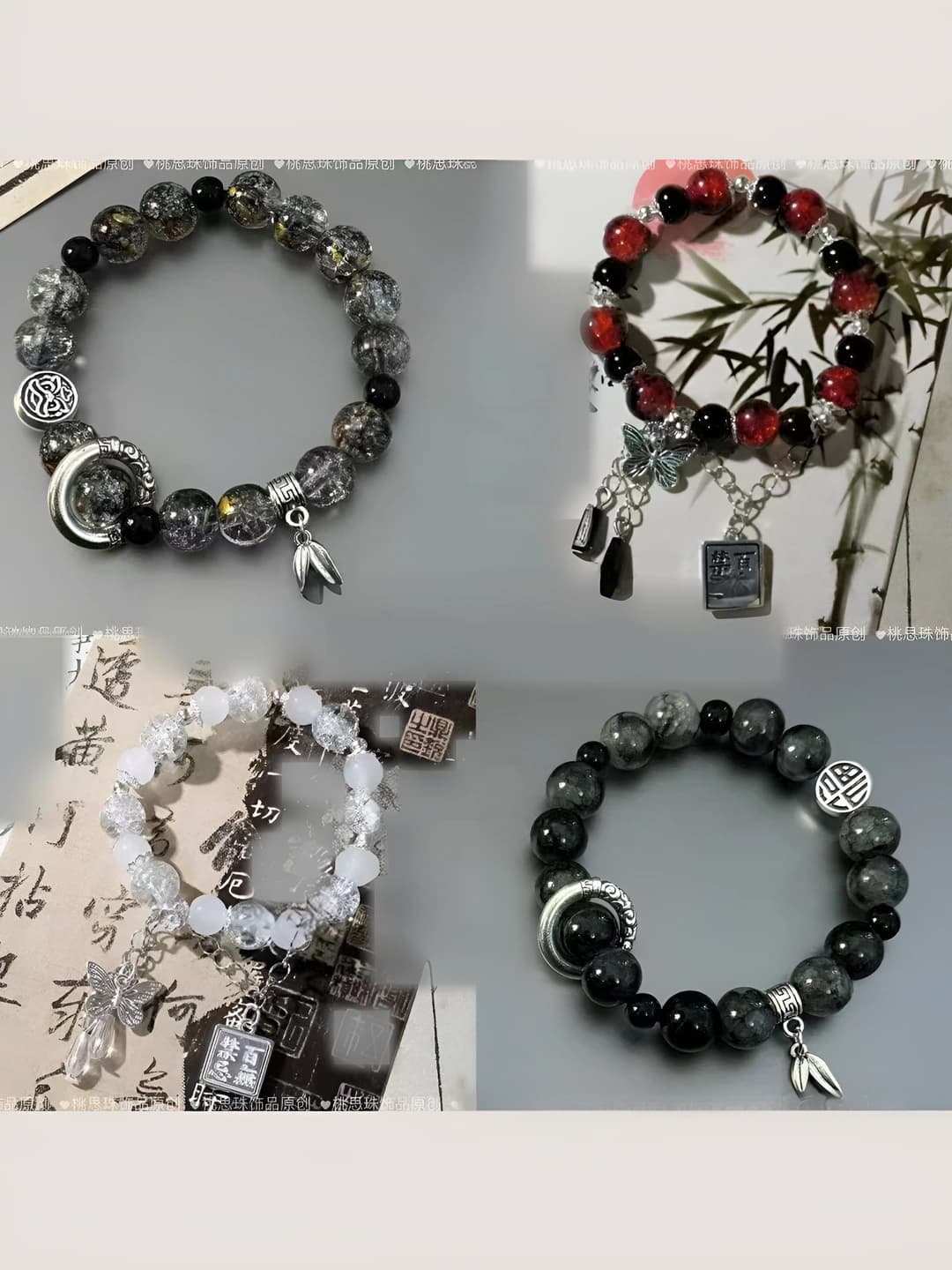 Baiwuyan ink bracelet (4 pcs)