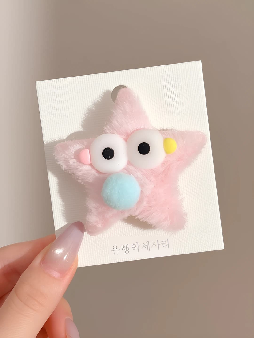 8# Pink round nose star ~6 cm