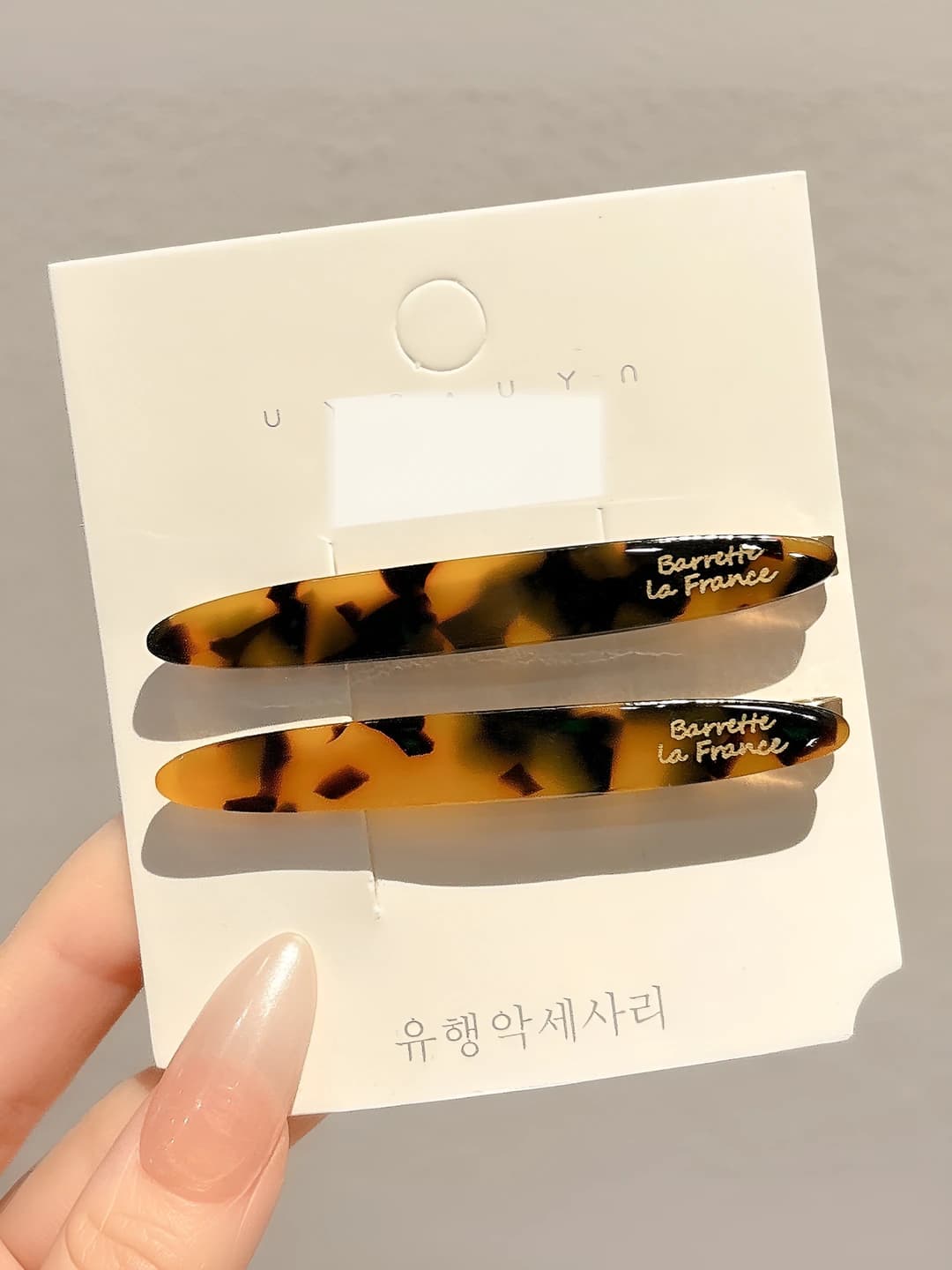Leopard 1 juft ~ 6.5 sm