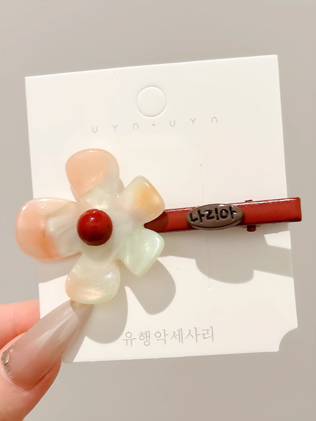 1# Colourful flower, 1 pc, 7.5 cm