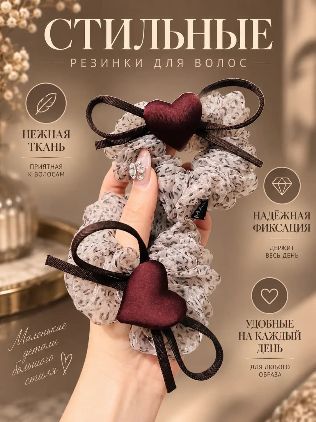 Women's retro large size tulip fabric hair ties