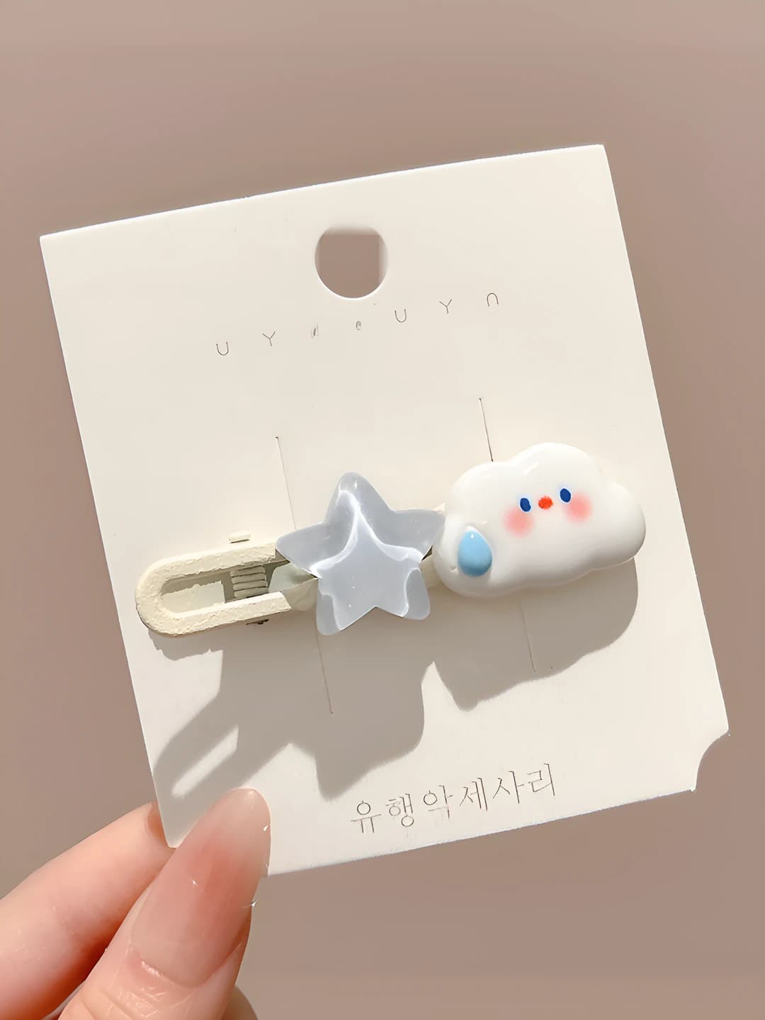 Cloud star, straight clip