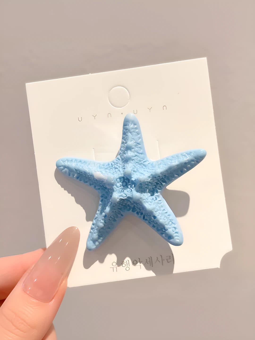 1# Морская звезда, синий, 5.5 см