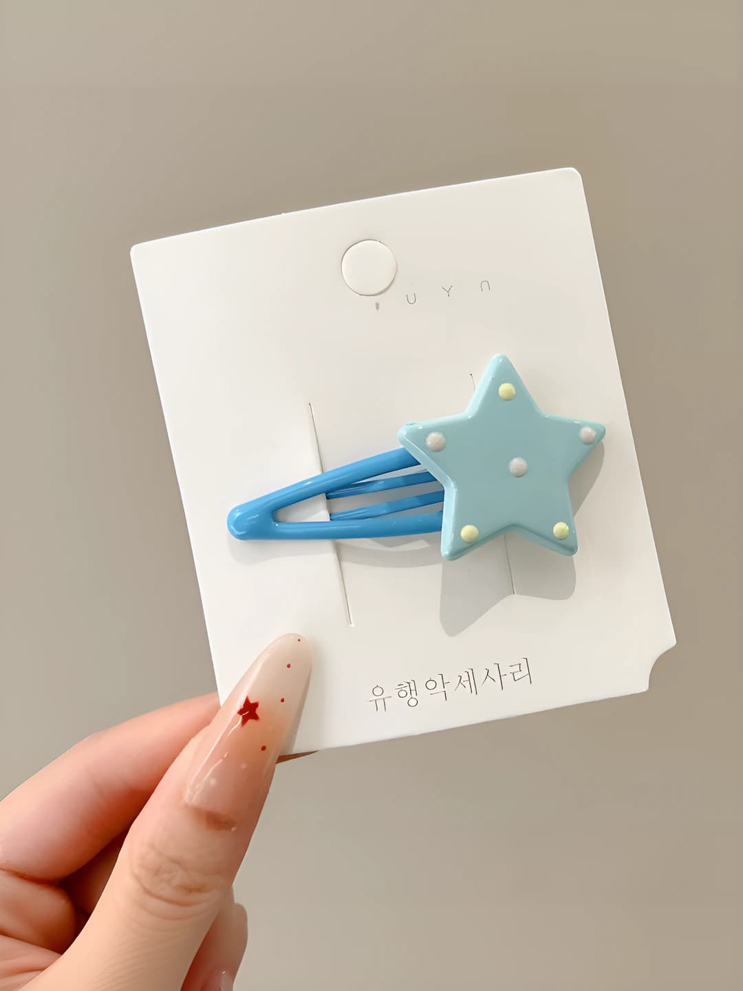 4# Blue BB clip 1 pc