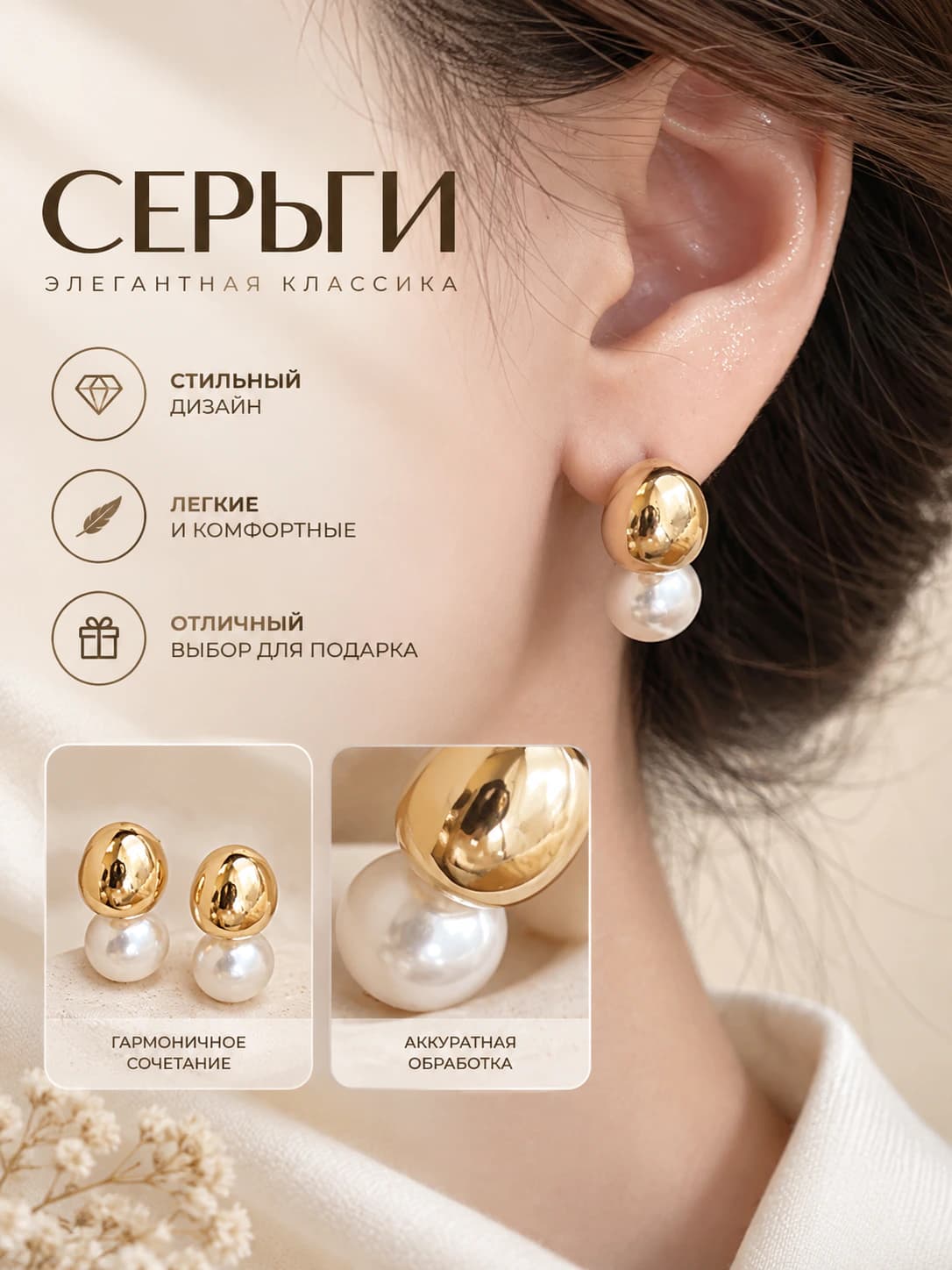 Женские серьги с подвесками из жемчуга, золотой и серебряный цвета, стиль легкого люкса, уникальный дизайн