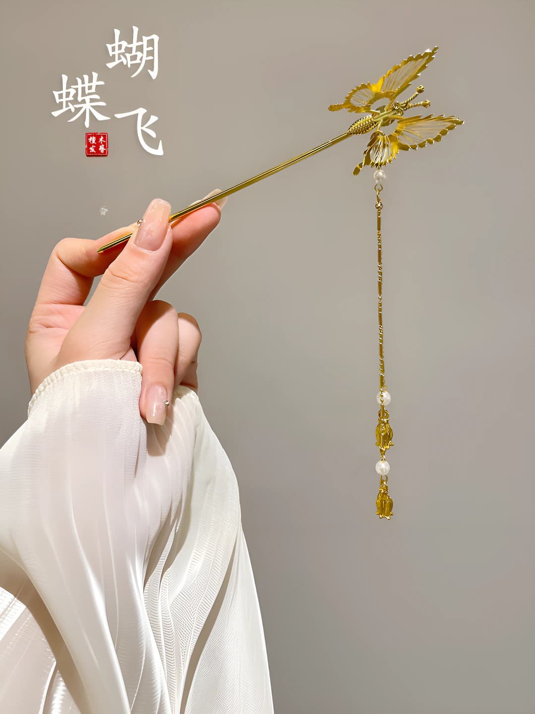 102# Butterfly tassel pin - Gold