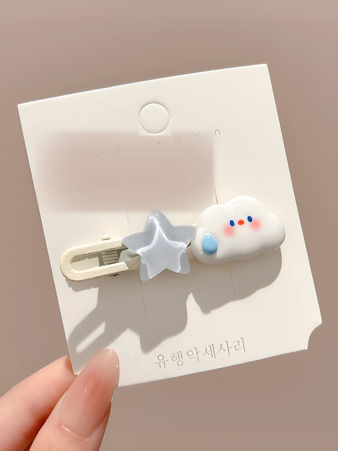 Cloud star, straight clip