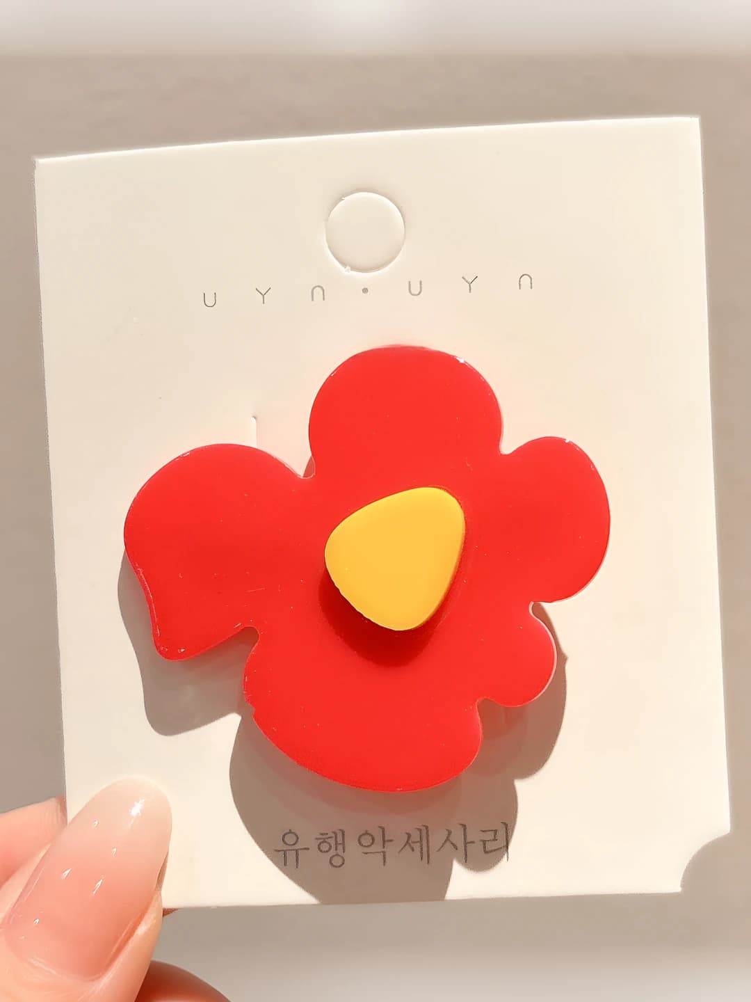 1# Qizil, ~5 cm
