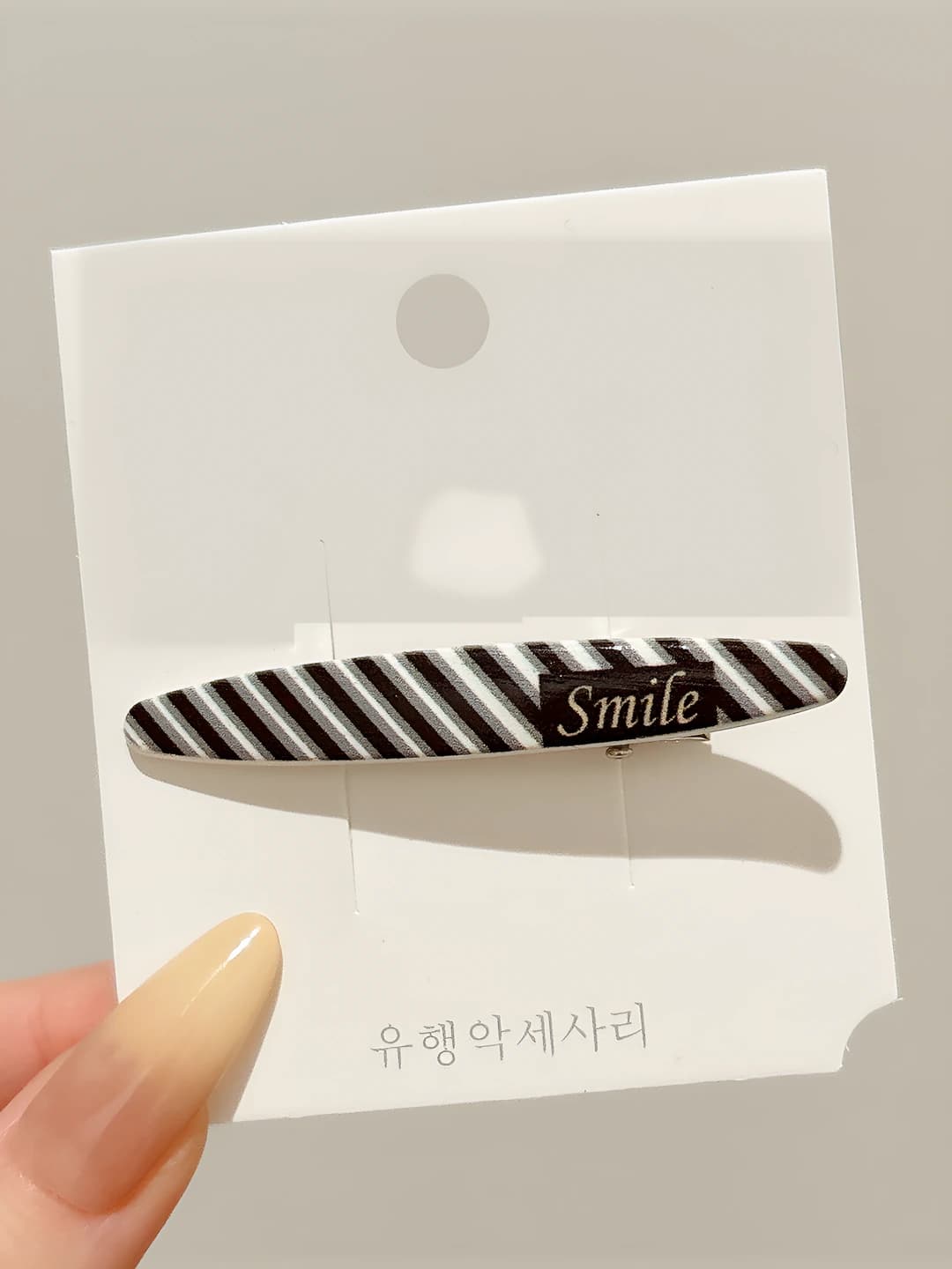3# Striped ~6.5 cm