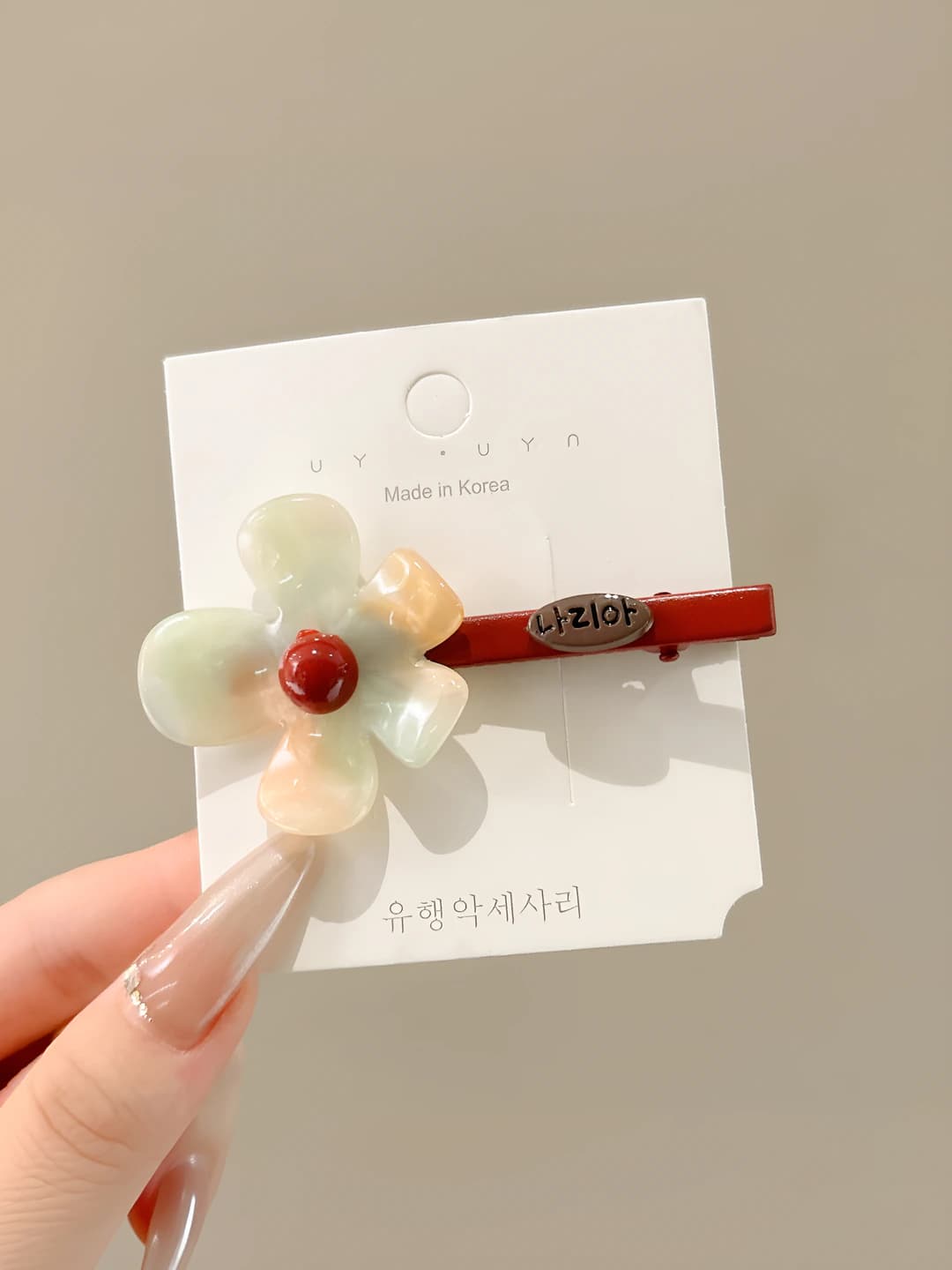 1# Colourful flower, 1 pc, 7.5 cm