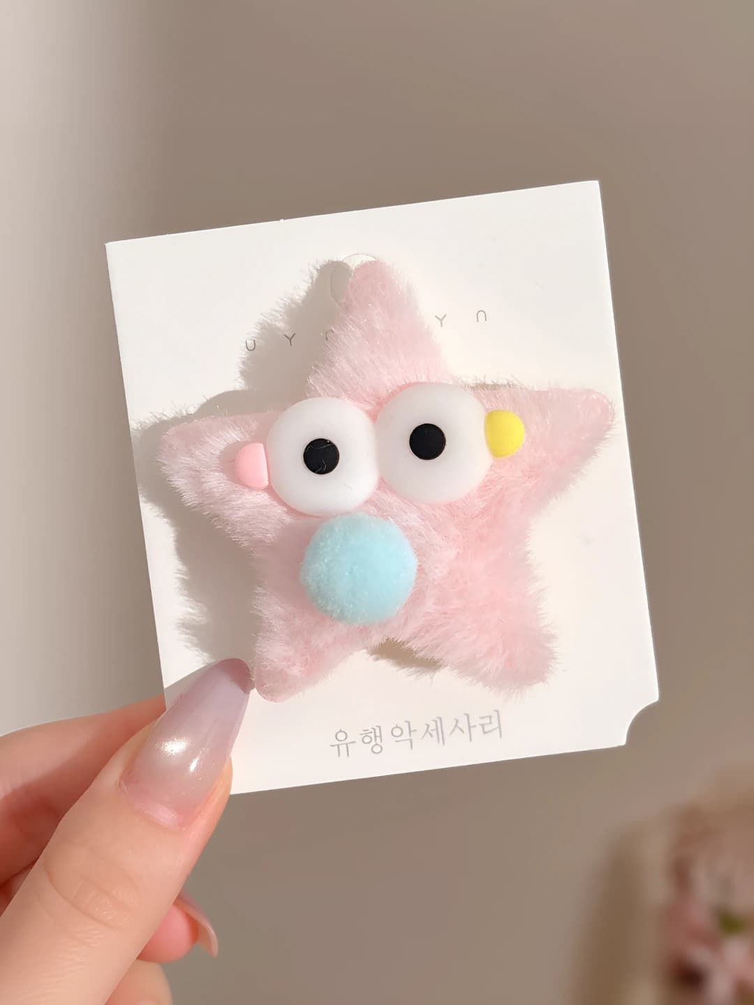 8# Розовый с круглым носом ~6 см