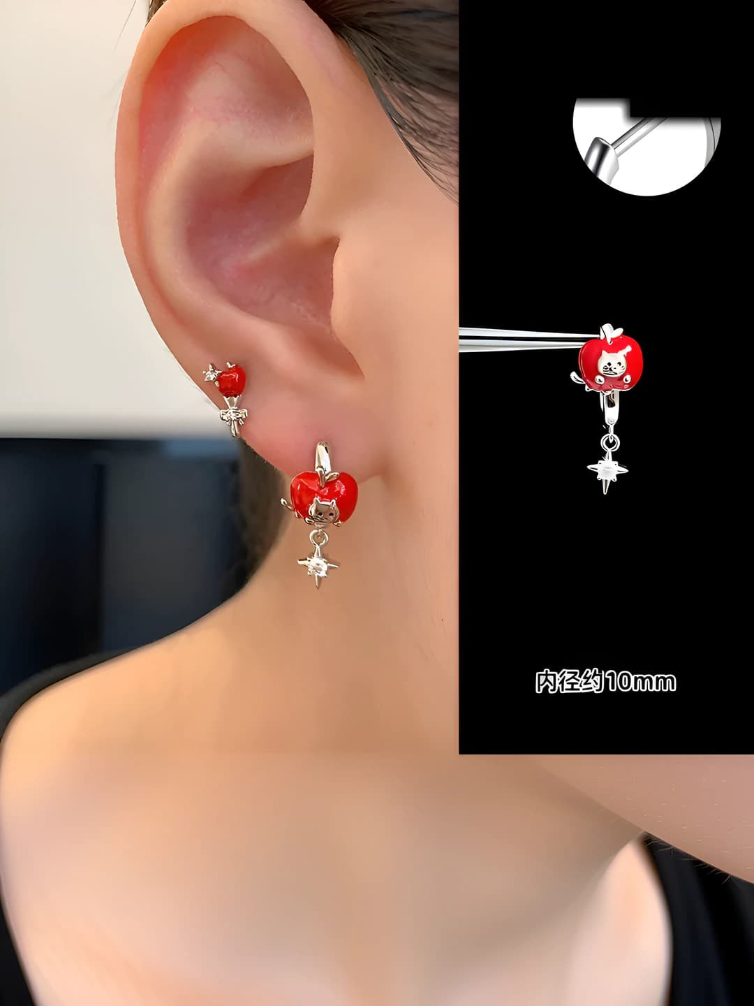 Серьги-кольца яблоко-звезда-кот