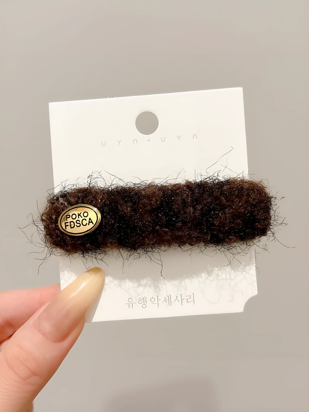 2# Dark coffee rect 8 cm