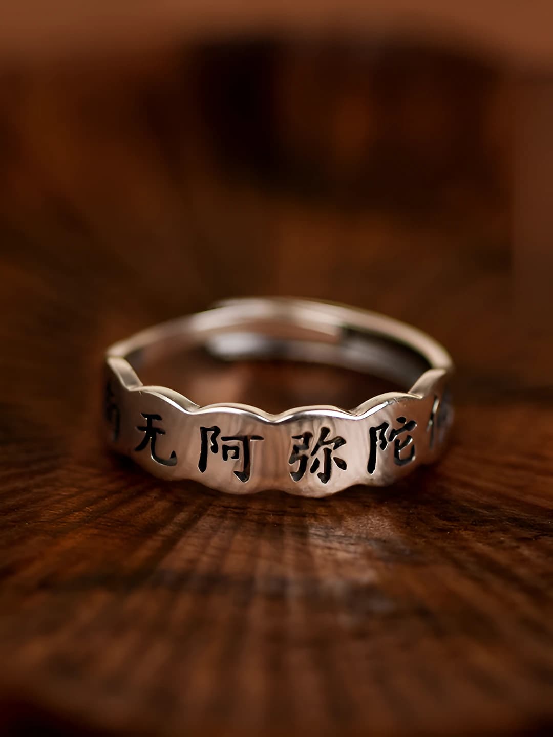 Namo Amidafo ring