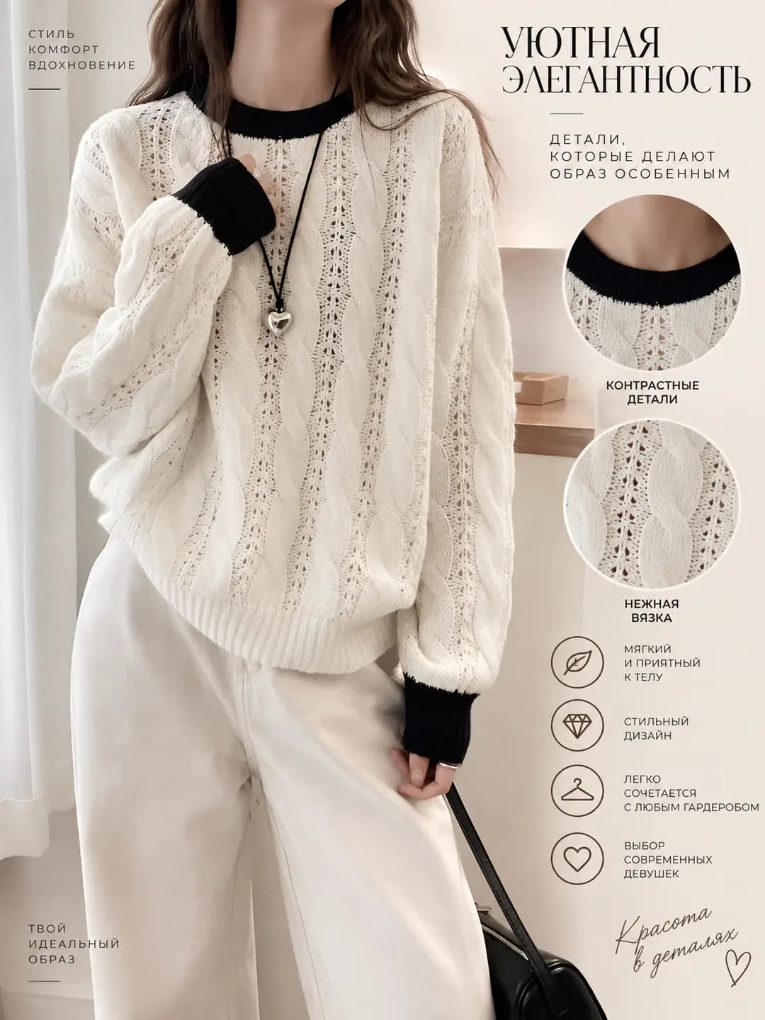 Women's autumn-winter crew neck cable knit wool sweater