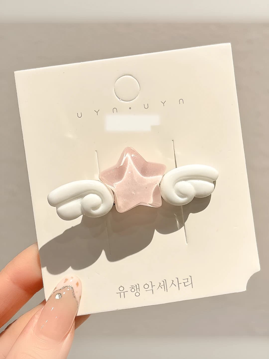 1# Wing star (Pink) - 5 cm