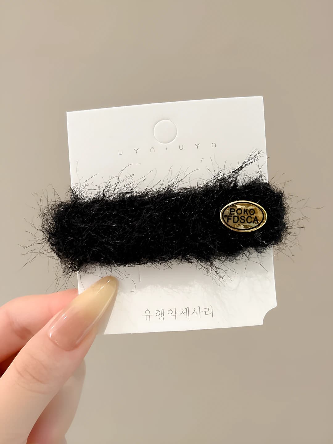 1# Black rectangular BB clip ~8 cm