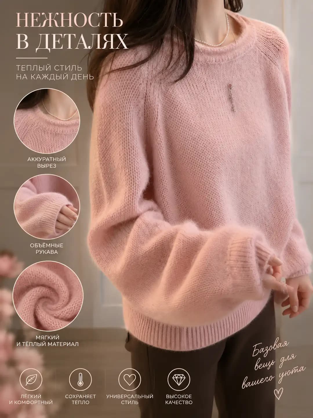Women's wool sweater, crew neck, long sleeve, loose fit, solid colour, autumn-winter