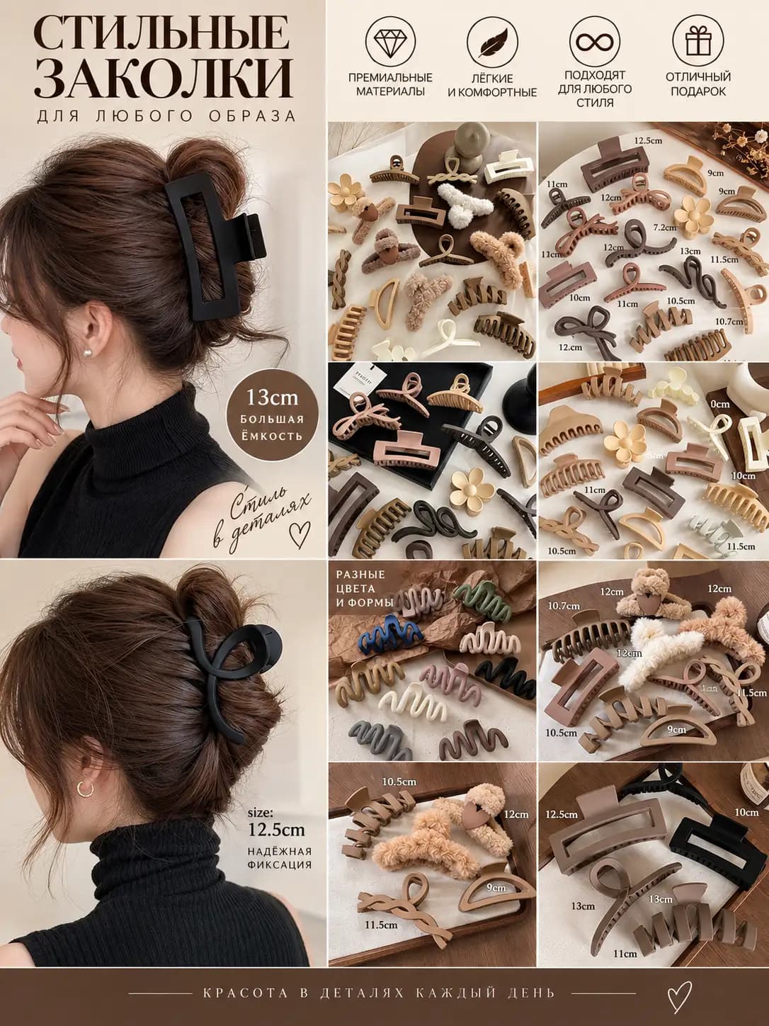 Women's hair clips and combs: 2026 acrylic shark clips made of mixed material, handmade, with polka dot, ring, and line design elements, in modern minimalist style