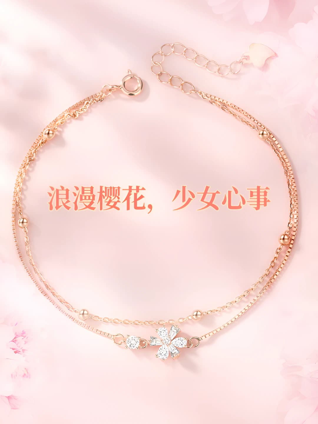 Rose gold (real gold enhanced plating)
