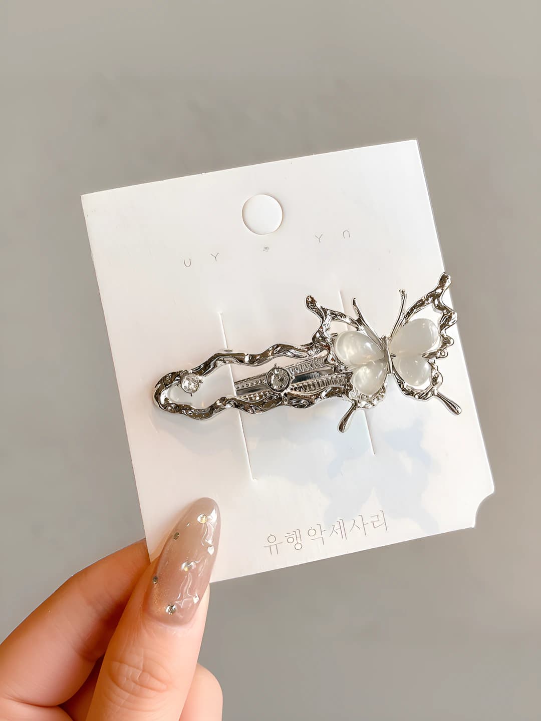 Butterfly - 6 cm