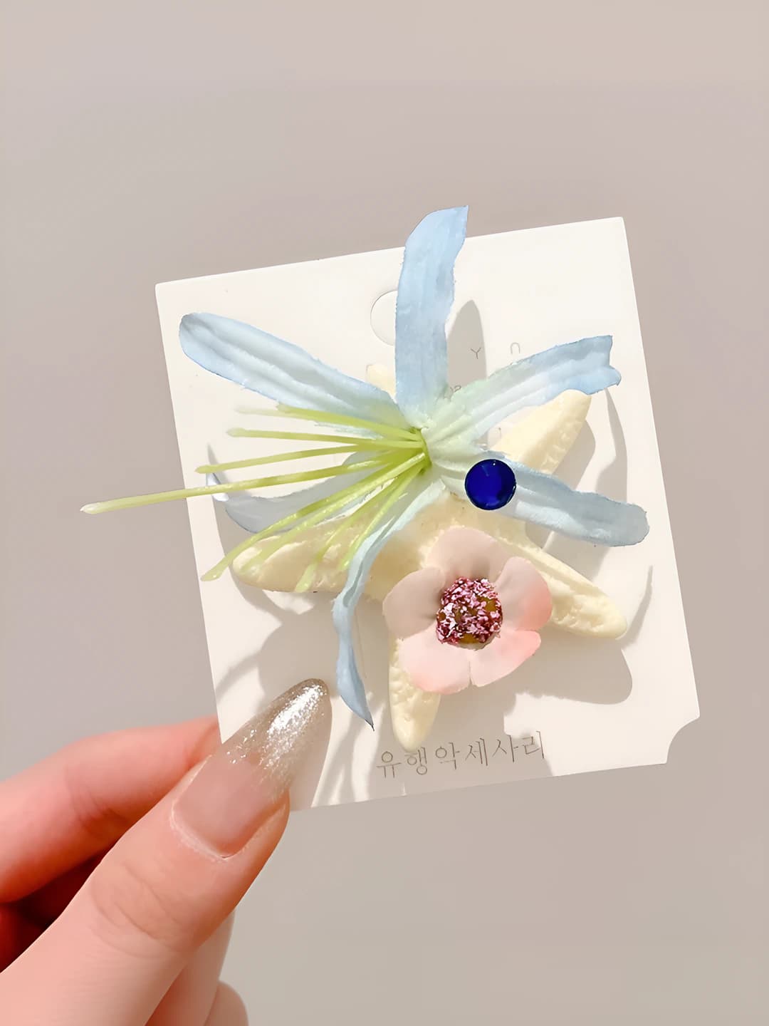 1# Starfish blue