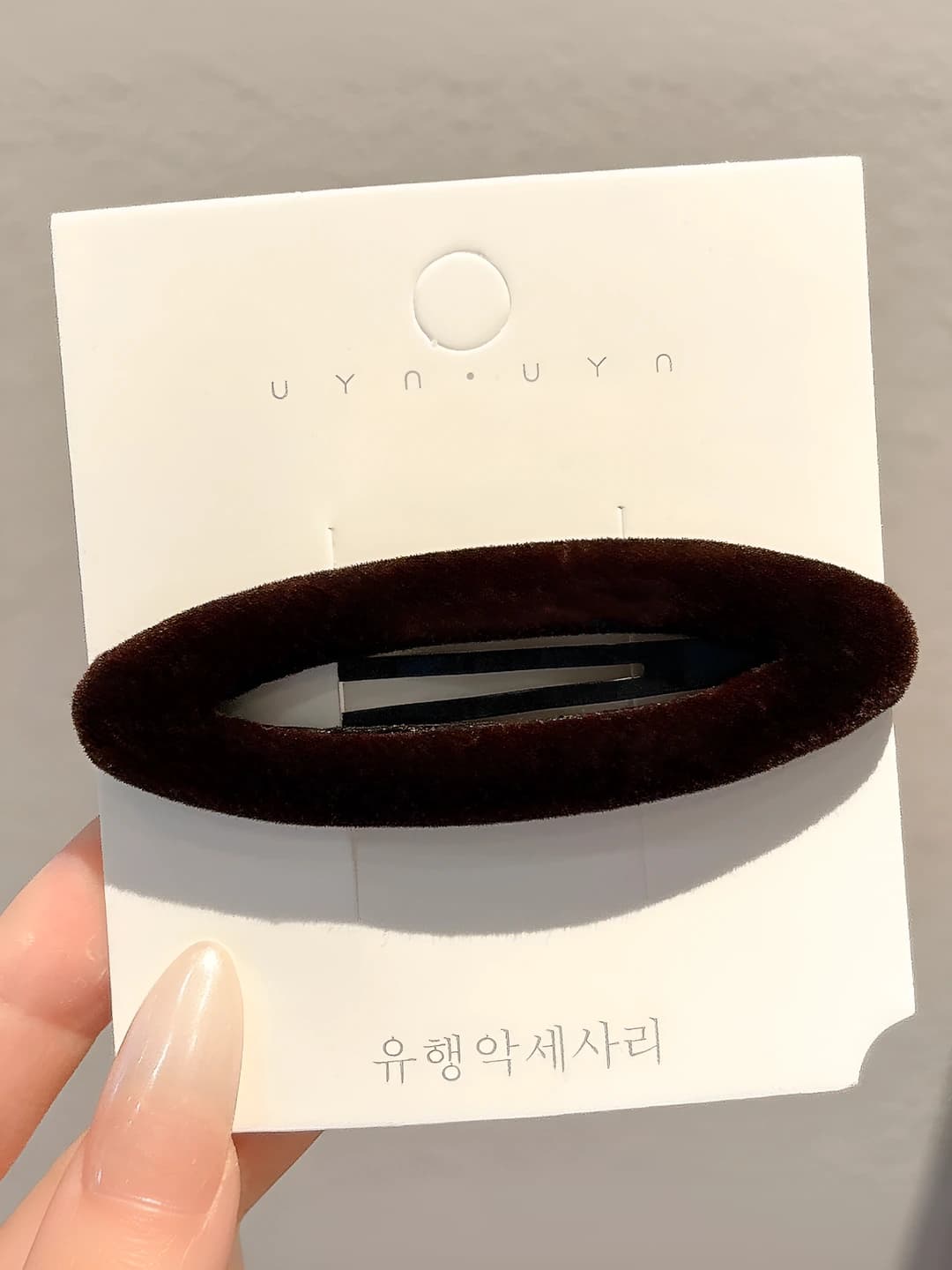 2# Dark coffee length 7 cm