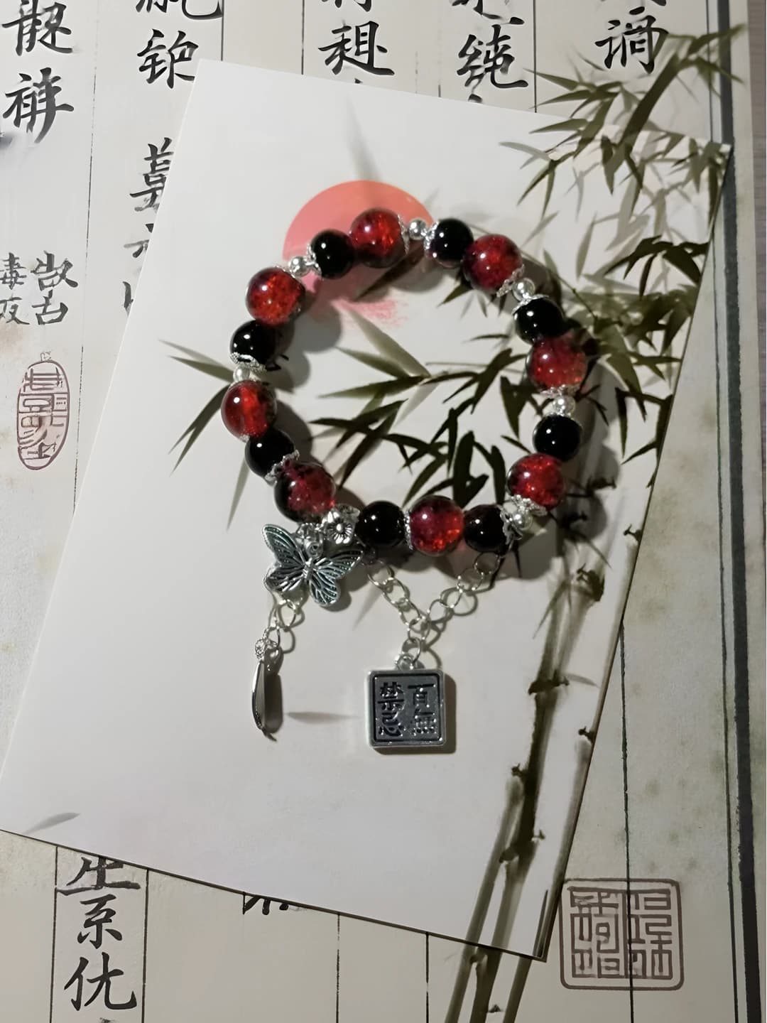 Tian Guan Qi Fu красный (1 шт)