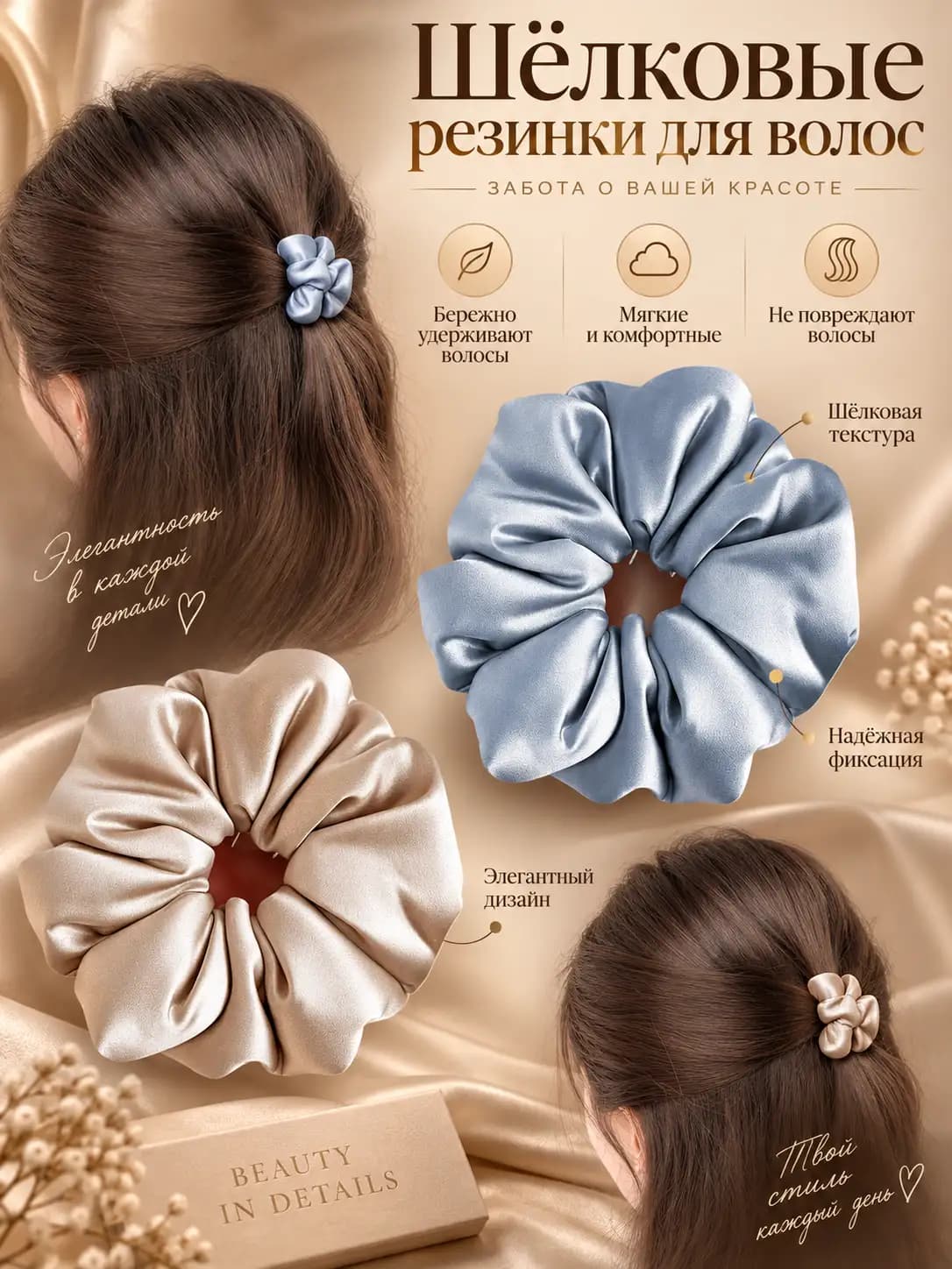 Women's stretch hair scrunchie in Korean style, seamless, with bow and heart design elements