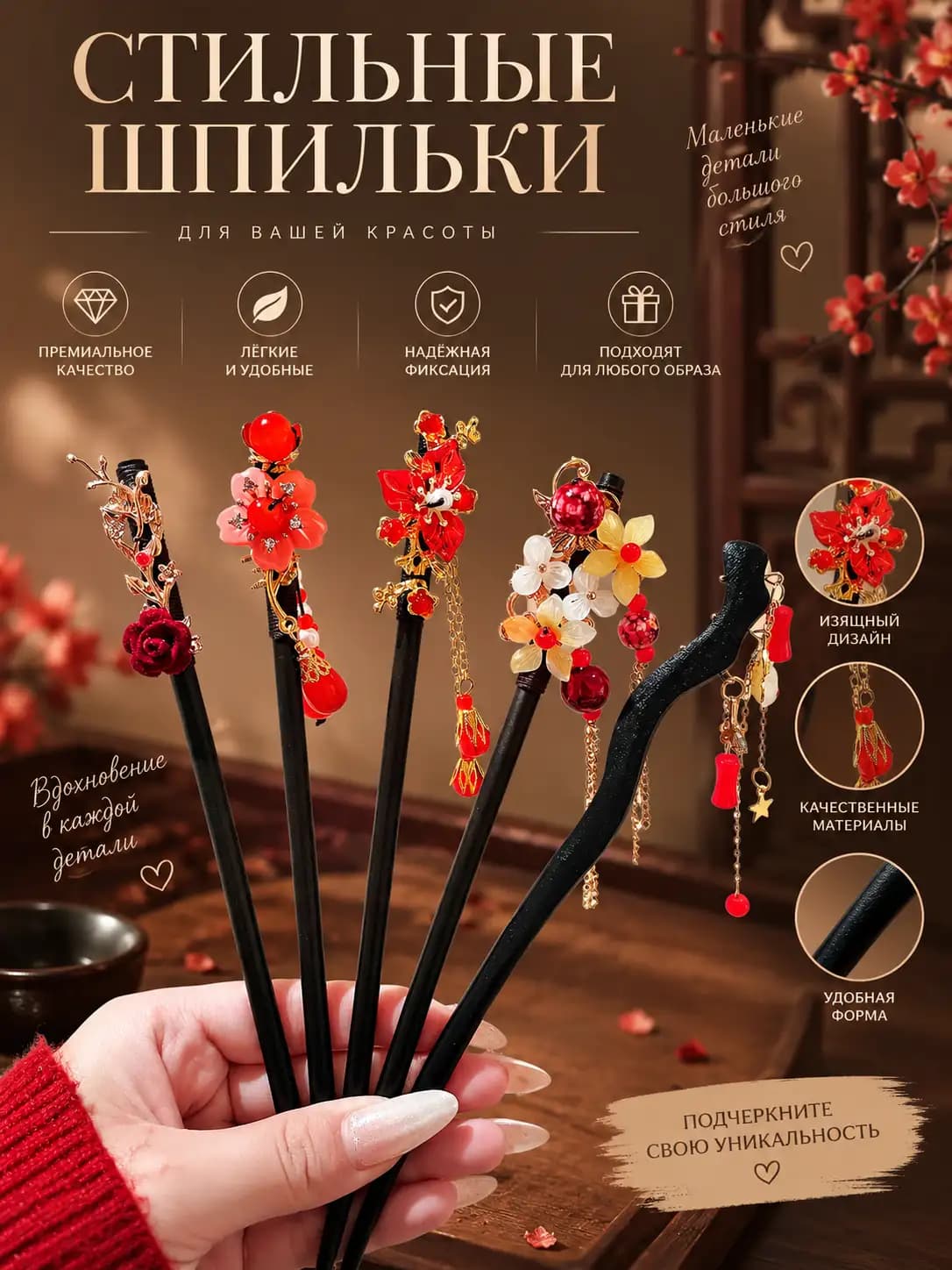 Women's hairpins and bobby pins: New Chinese style, handmade velvet flower, tassel details, antique style, for brides, 2026