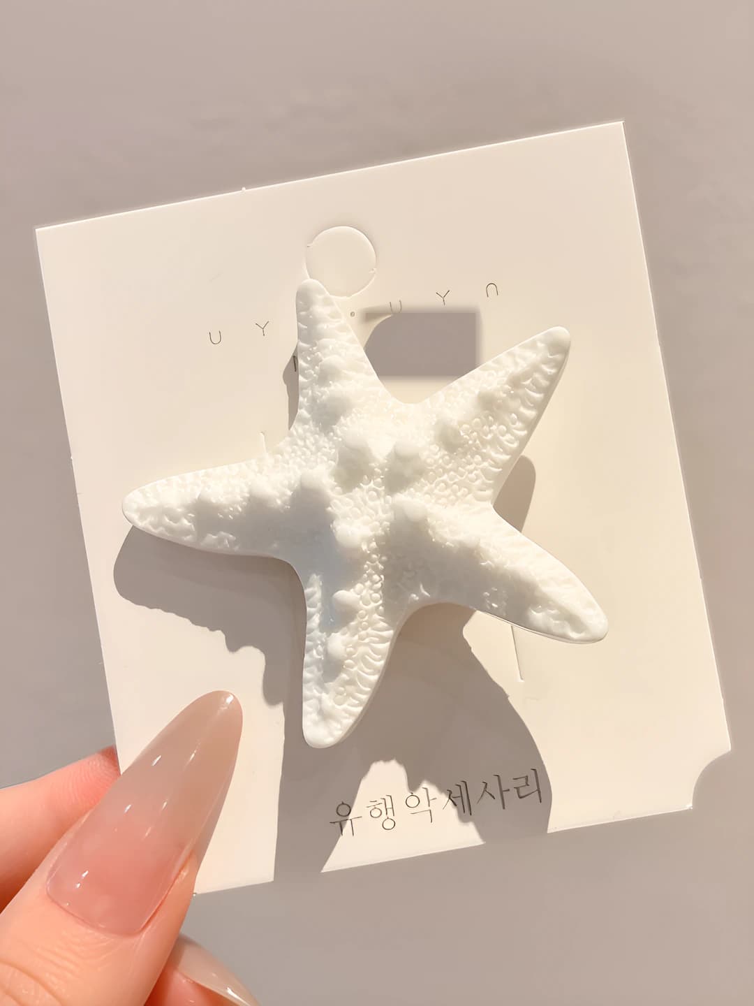 4# Starfish, white, 5.5 cm