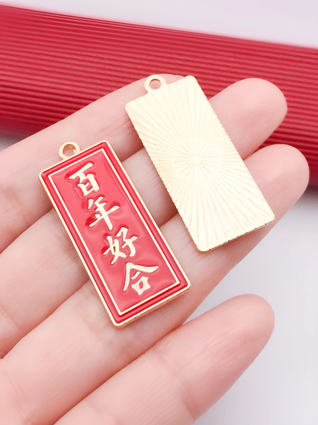 Chinese style plate (Long life and happiness), 13x35mm, 2.6g