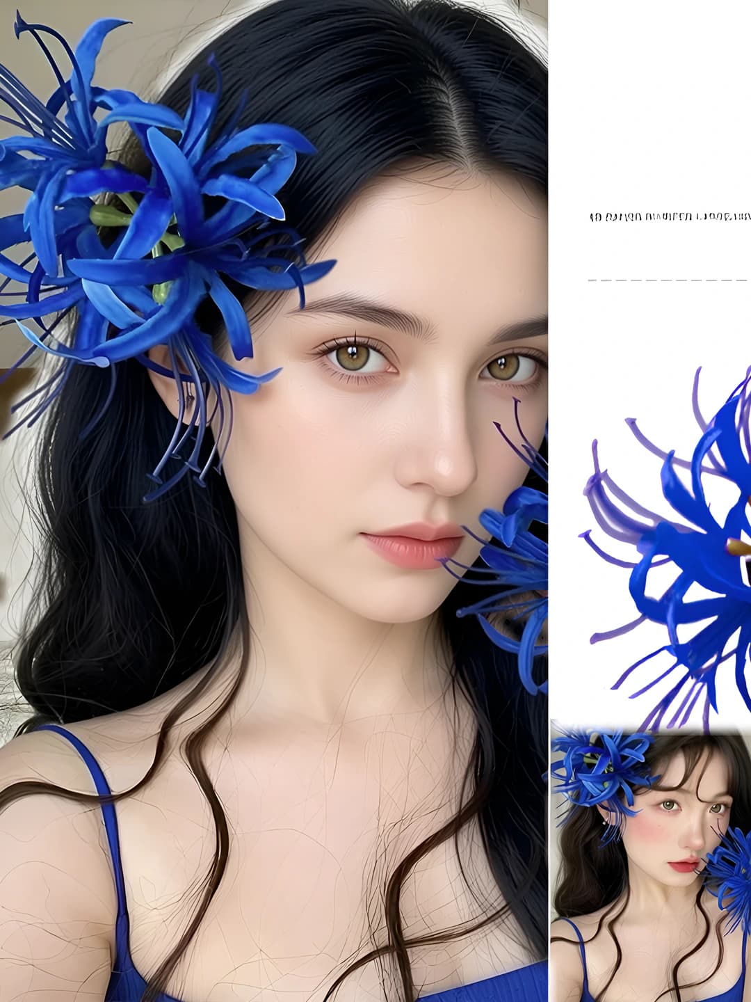 2# Blue ~13 cm