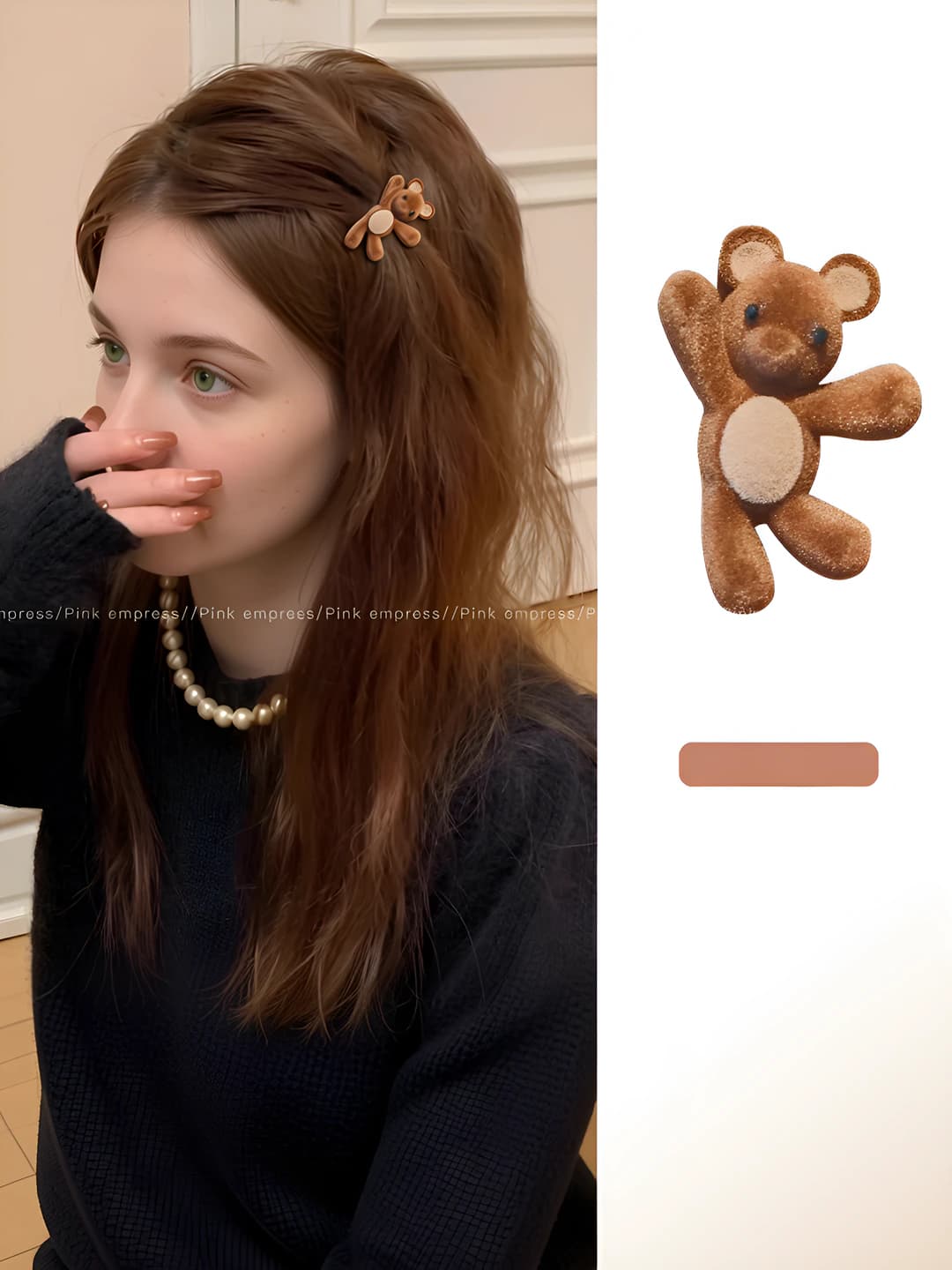 1# Мишка 4,5 см