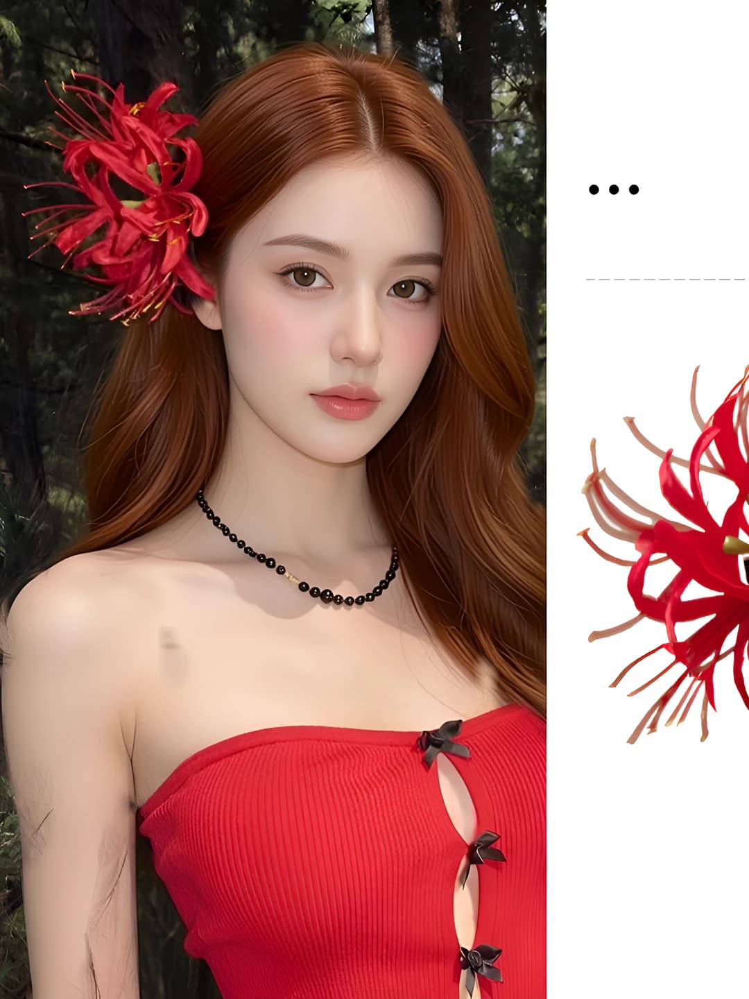 1# Red ~13 cm