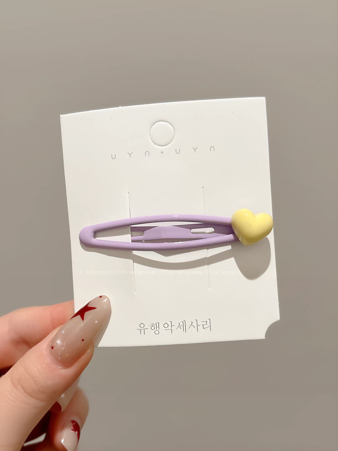 4# Yellow ~6 cm