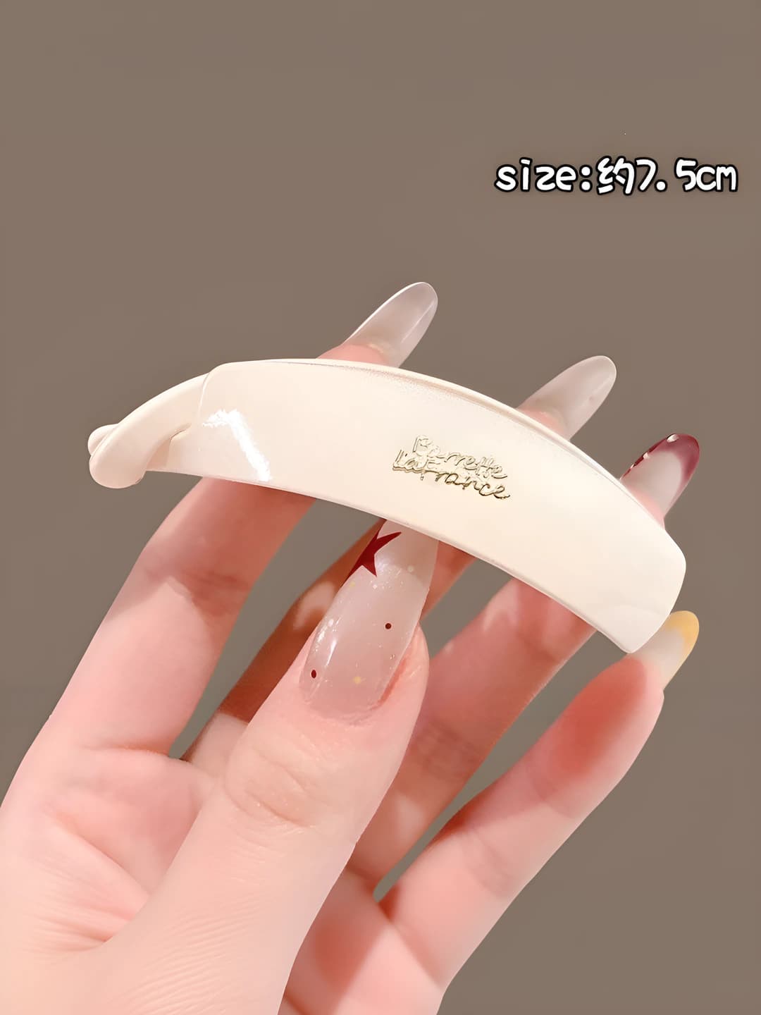 1# Бежевый малый 7.5cm