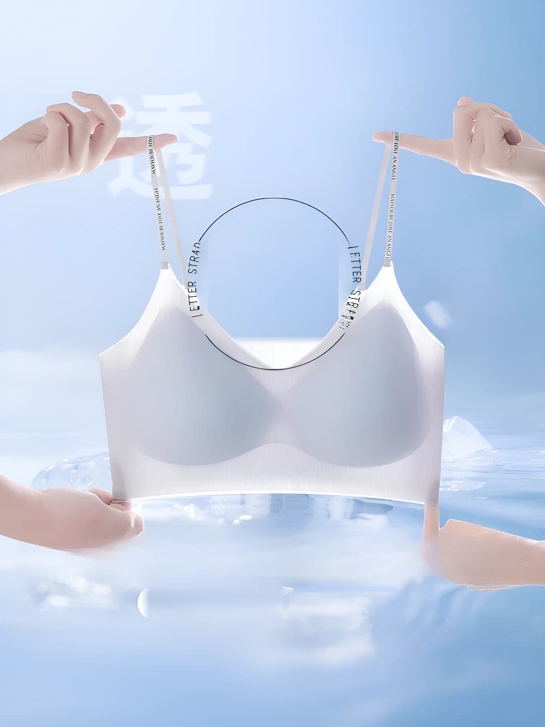 Women's bra: ultra-thin, ice-silk fabric, seamless, sports style tank top