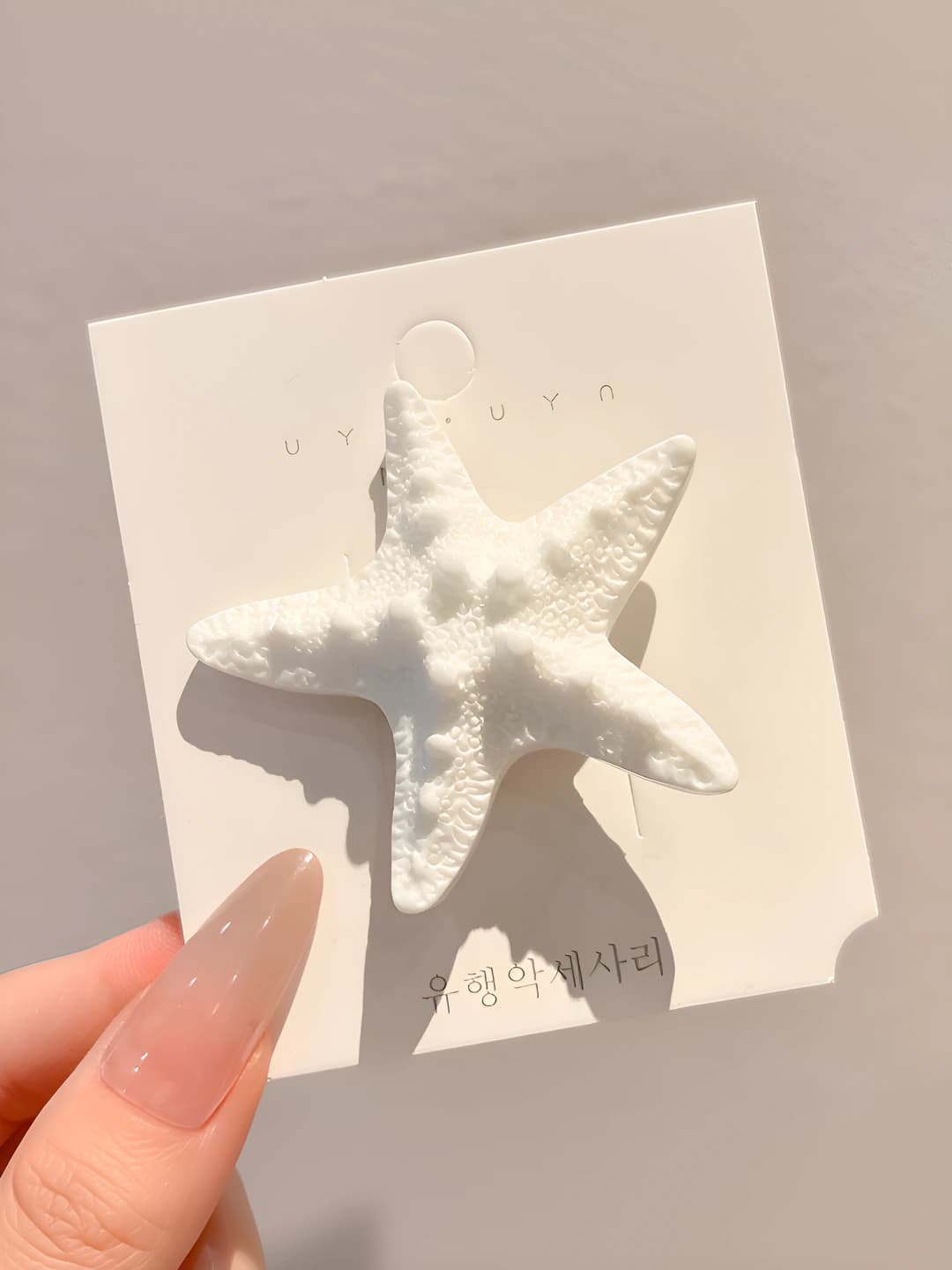4# Starfish, white, 5.5 cm