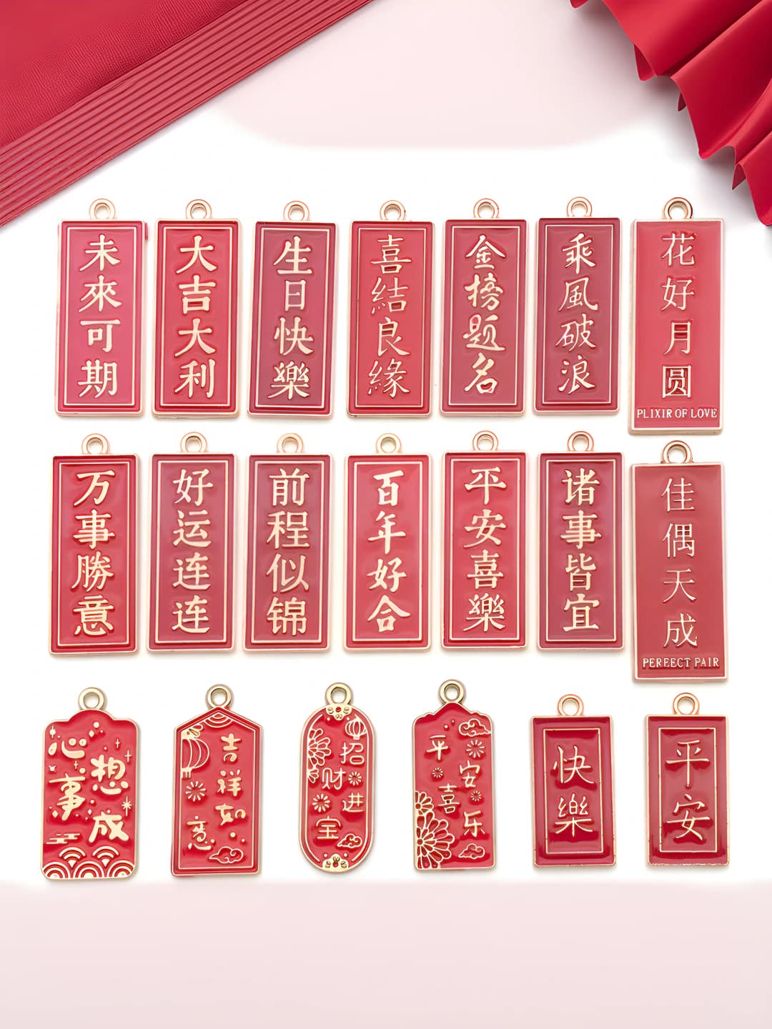 20 pcs mixed Chinese style text plates, 41g