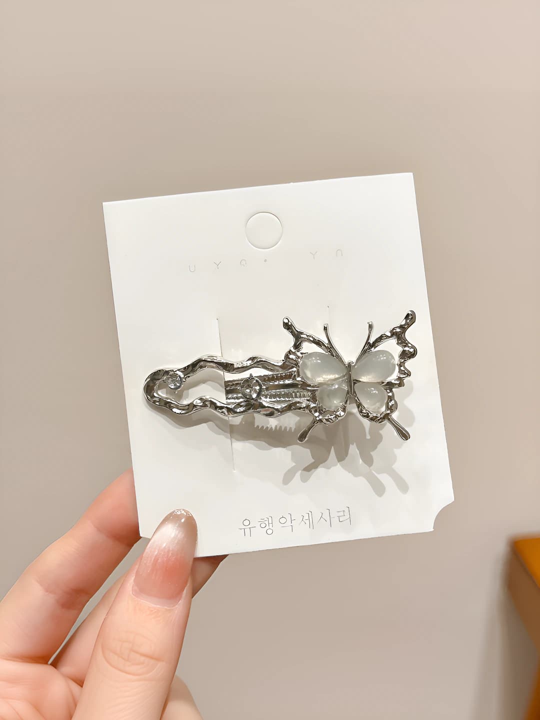 Butterfly - 6 cm
