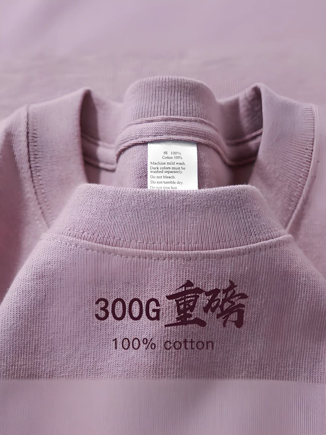 Taro Purple [Heavy Cotton]