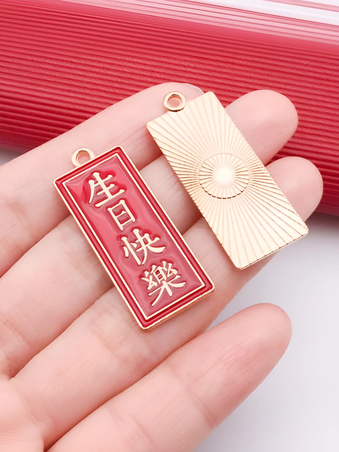 Chinese style plate (Happy birthday), 13x35mm, 2.6g