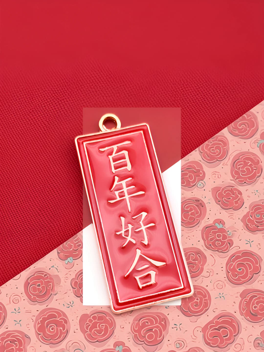 1 pc Happy Wedding 13x35mm-2.6g-16585